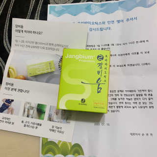 오구아님이 올린 리뷰 사진 3