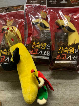 [스미후루] 감숙왕은초코가조왕 3입+감숙왕 인형 — 5점을 준 리뷰어가 2020년 9월 올린 사용 사진