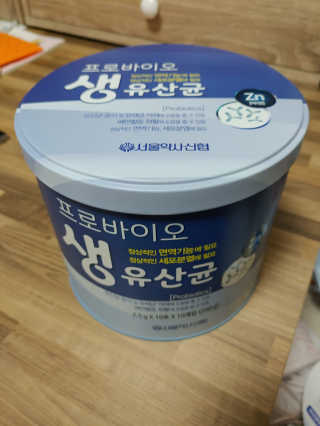 서울약사신협_프로바이오생유산균_2.5G x 100포 — 4점을 준 리뷰어가 2020년 10월 올린 사용 사진