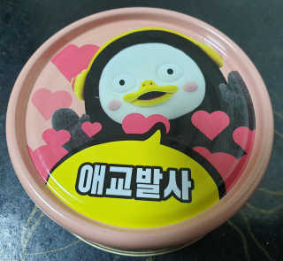 동원참치 펭수참치 — 5점을 준 리뷰어가 2020년 7월 올린 사용 사진