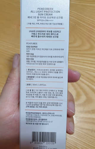 친친님이 올린 리뷰 사진 2