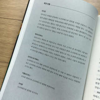 로롱님이 올린 리뷰 사진 3