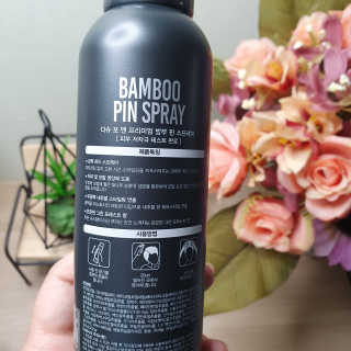 다슈코리아 다슈 포 맨 프리미엄 밤부 핀 스프레이 300ml — 5점을 준 리뷰어가 2020년 7월 올린 사용 사진