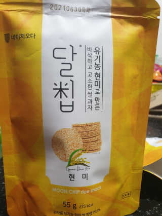 미실님이 올린 리뷰 사진 1