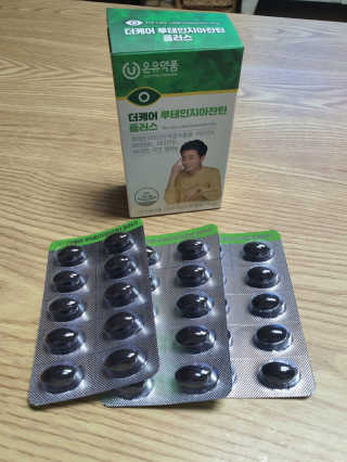 둥이맘님이 올린 리뷰 사진 4