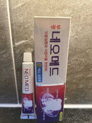 봄날연구소 부광 네오메드치약 2개+ 30g 휴대용 미니치약 — 5점을 준 리뷰어가 2020년 12월 올린 사용 사진