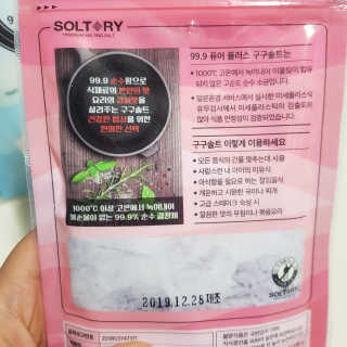빡찌님이 올린 리뷰 사진 4
