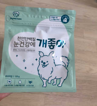 My Pet Care 천연단백질 눈건강에 개좋아 — 5점을 준 리뷰어가 2020년 11월 올린 사용 사진