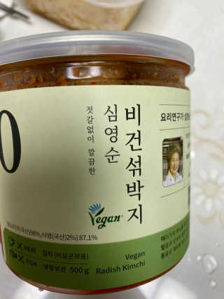 말랑이님이 올린 리뷰 사진 1