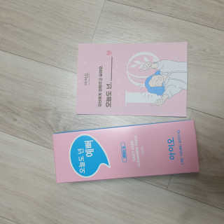 IO 아이오 오늘도 넌 예뻐 - 데일리딥 클렌징폼 — 5점을 준 리뷰어가 2020년 10월 올린 사용 사진