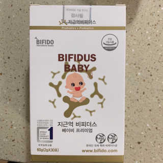 지근억비피더스 베이비프리미엄 — 5점을 준 리뷰어가 2020년 9월 올린 사용 사진
