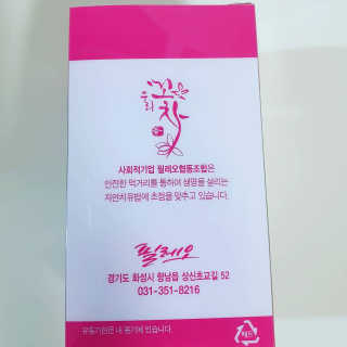 뿌꾸님이 올린 리뷰 사진 3
