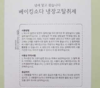 지애새댁님이 올린 리뷰 사진 2