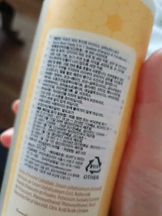 버츠비 퍼피투인원 티어리스 샴푸 앤 컨디셔너 — 5점을 준 리뷰어가 2020년 9월 올린 사용 사진