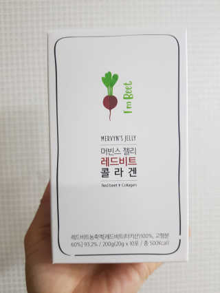 유유네이처 머빈스 젤리 레드비트 콜라겐 — 5점을 준 리뷰어가 2020년 6월 올린 사용 사진