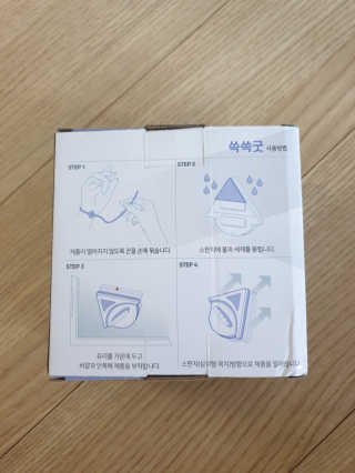 보미누나님이 올린 리뷰 사진 2