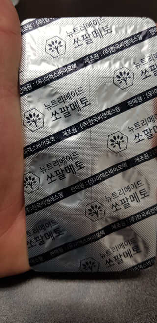 아이러브아보카도님이 올린 리뷰 사진 4