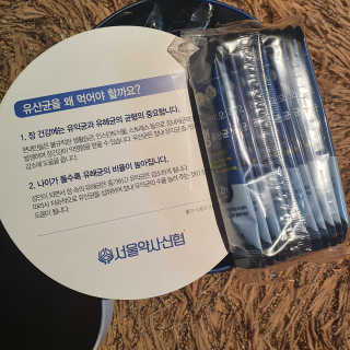 서울약사신협_프로바이오생유산균_2.5G x 100포 — 5점을 준 리뷰어가 2020년 5월 올린 사용 사진