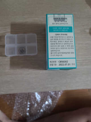 도이님이 올린 리뷰 사진 4