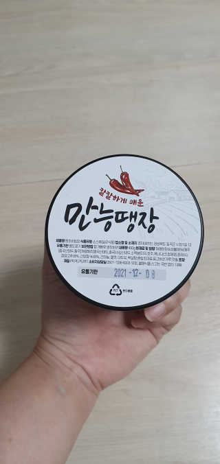 블링여니님이 올린 리뷰 사진 2