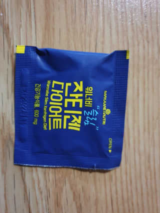 메이준뉴트리 워너비 슬림 잔티젠 다이어트 — 4점을 준 리뷰어가 2020년 4월 올린 사용 사진