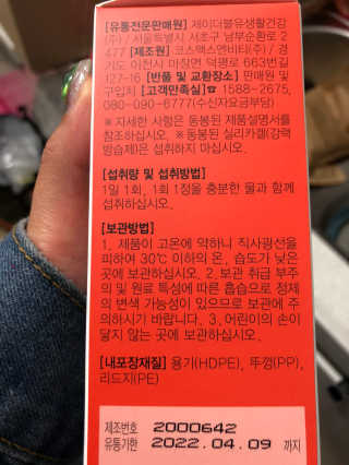 뿌쏘님이 올린 리뷰 사진 4