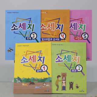 생각하는 코딩 소프트웨어 세부정복 학습지 — 5점을 준 리뷰어가 2020년 11월 올린 사용 사진