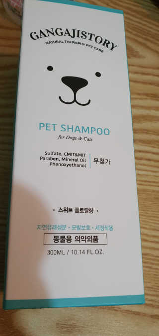포포맘님이 올린 리뷰 사진 2