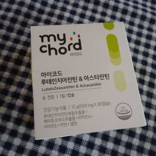JW중외제약 마이코드 루테인지아잔틴 아스타잔틴 — 5점을 준 리뷰어가 2020년 9월 올린 사용 사진