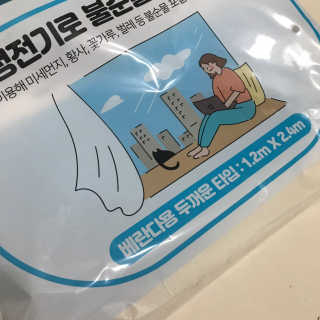 두빛나래님이 올린 리뷰 사진 3