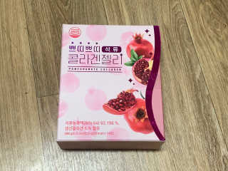 헬스업_쁘띠쁘띠석류콜라겐젤리_20g x 14포 — 4.5점을 준 리뷰어가 2020년 9월 올린 사용 사진