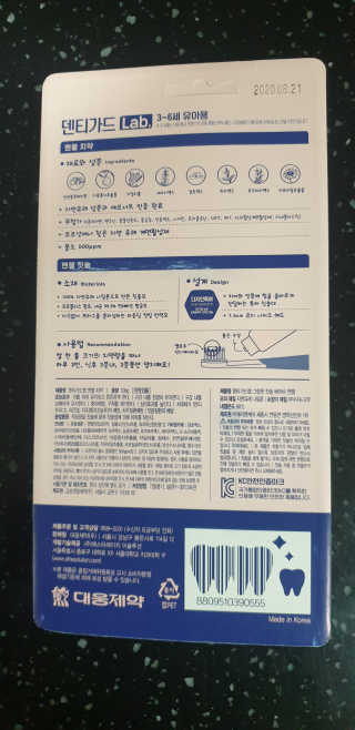YLee님이 올린 리뷰 사진 2