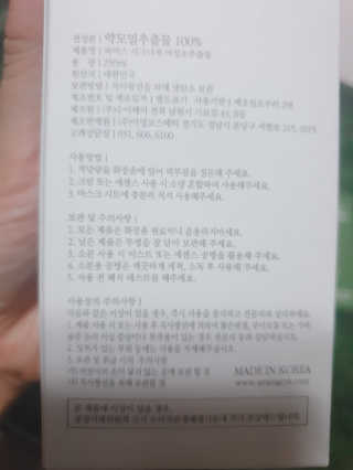 개토끼님이 올린 리뷰 사진 2