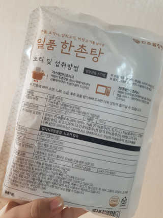 한서윤님이 올린 리뷰 사진 3