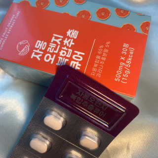 조은약초 자몽 오렌지 복합물 추출물 과라나 나린진 큐어 — 4점을 준 리뷰어가 2020년 5월 올린 사용 사진