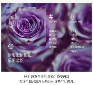 멈칫 멜팅 바디로션,  약산성 바디워시 택 1 — 5점을 준 리뷰어가 2020년 7월 올린 사용 사진