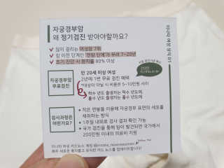 미니재니맘님이 올린 리뷰 사진 3