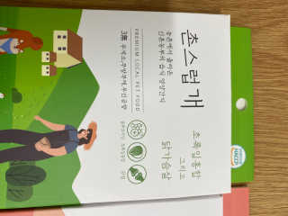 무한독주님이 올린 리뷰 사진 2