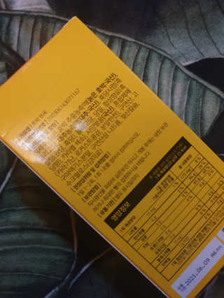 조은약초 국산 늙은 호박즙 호박쪼옥 젤리 20g x 15포 — 5점을 준 리뷰어가 2020년 7월 올린 사용 사진