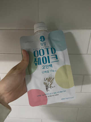 [꾸콤] 참참 OOTD쉐이크 고단백 일주일세트 50g x 5 — 5점을 준 리뷰어가 2020년 11월 올린 사용 사진