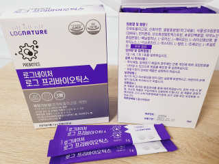 로그네이처 로그 프리바이오틱스 — 4점을 준 리뷰어가 2020년 4월 올린 사용 사진