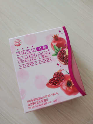 헬스업_쁘띠쁘띠석류콜라겐젤리_20g x 14포 — 3점을 준 리뷰어가 2020년 10월 올린 사용 사진