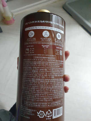 쿤달 시그니처 3배 초고농축 섬유유연제 1580ml — 5점을 준 리뷰어가 2020년 10월 올린 사용 사진