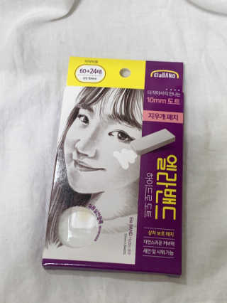 몽땅리뷰님이 올린 리뷰 사진 3