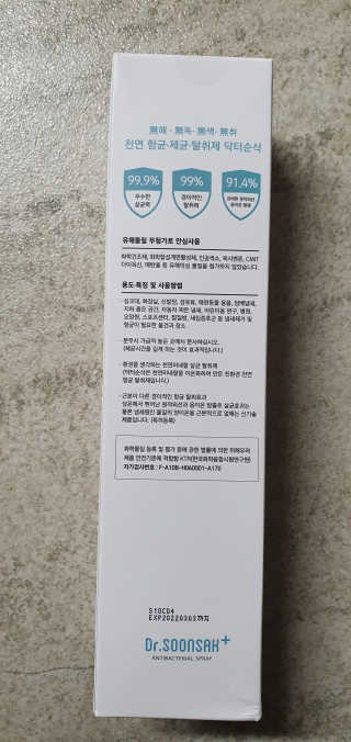 lael님이 올린 리뷰 사진 3