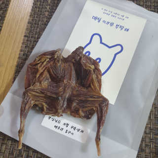 [어글어글] 반려견 친환경 간식 9종 세트 — 5점을 준 리뷰어가 2020년 4월 올린 사용 사진
