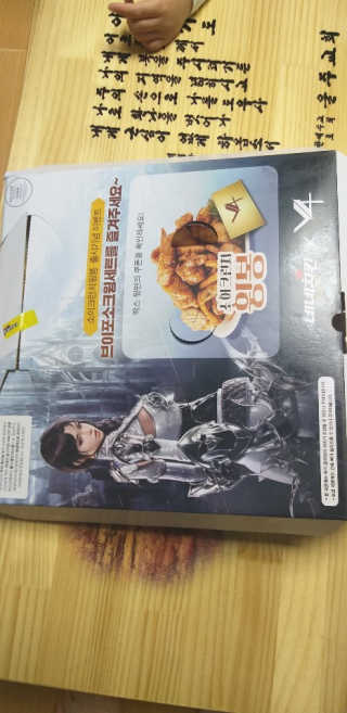 네네치킨 소이크런치윙봉 — 5점을 준 리뷰어가 2020년 4월 올린 사용 사진