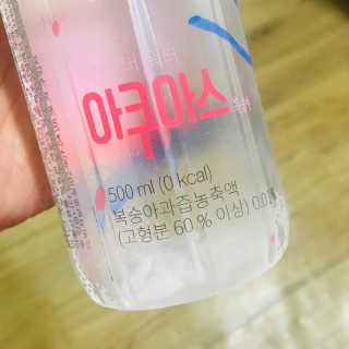 아쿠아스 플레이버워터 ★[아쿠아스] 복숭아 플레이버워터 1BOX 20개입★ — 4.5점을 준 리뷰어가 2020년 6월 올린 사용 사진