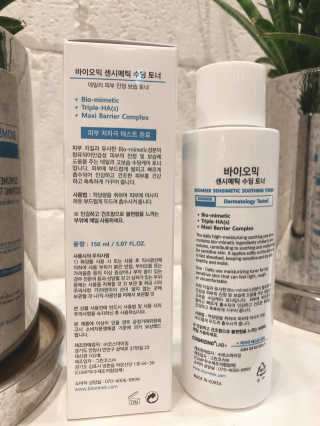 바이오믹 센시메틱 수딩 토너 — 4점을 준 리뷰어가 2020년 7월 올린 사용 사진