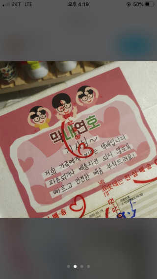 똥아님이 올린 리뷰 사진 2